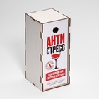 Бокал для вина с надписью «Антистресс», 350 мл - Фото 6