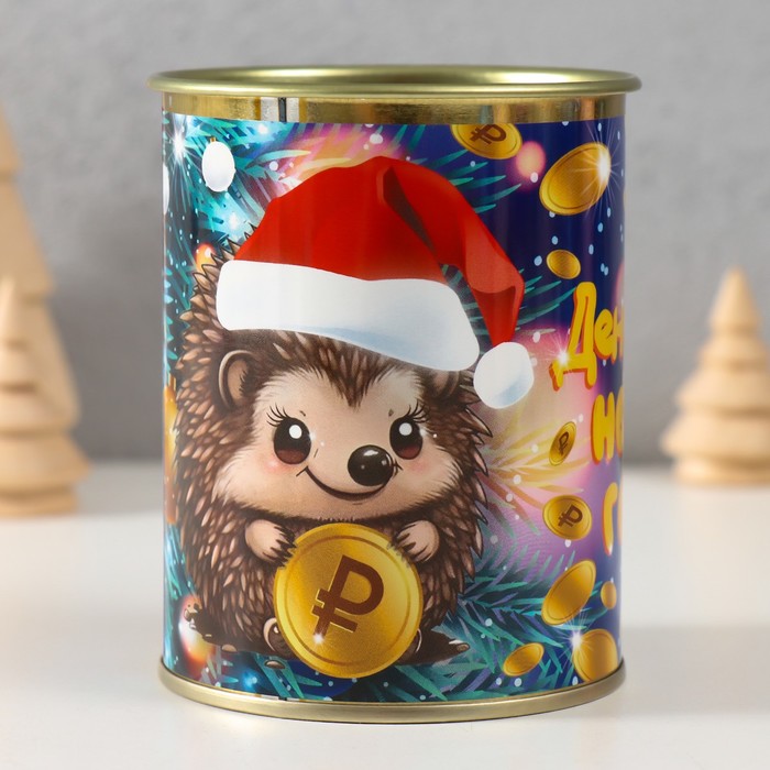 Копилка - банк «Денежного нового года», металл - Фото 1