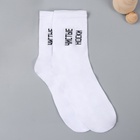 Подарок носки в банке с принтом "Одной ногой на пороге" (женские) 10498228