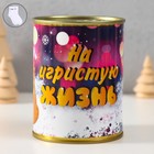 Подарок носки в банке с принтом "На игристую жизнь" (женские) 10498229 - фото 23360406