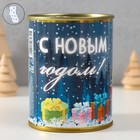 Подарочные носки с принтом в банке «С новым годом», (внутри носки женские) - фото 25296202