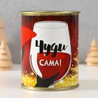 Носки в банке "Чуди сама!" (внутри носки женские,цвет белый) 10498253 - фото 13249582