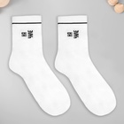 Носки новогодние мужские в банке «На чиле», цвет белый 10498265 - фото 16487575