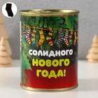 Подарок носки в банке с принтом "Солидного нового года" (мужские) 10498271 - фото 13181921