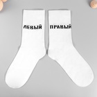 Подарок носки в банке с принтом "Два енота - два веселых идиота (2 пары, мужские и женские) - фото 30882487