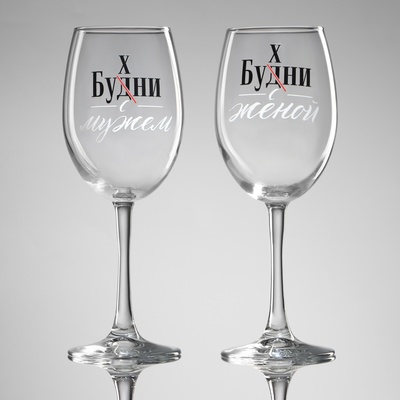 Бокалы для вина парные «Муж и жена», 360 мл
