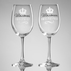 Бокалы для вина с надписью «Лучшей паре», 2 шт. по 360 мл - Фото 2