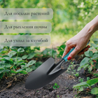 Набор садового инструмента Greengo, 2 предмета: мотыжка, совок, длина 31 см, пластиковые ручки - Фото 7