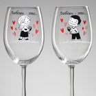 Бокалы для вина с надписью Love is..., 2 шт. по 360 мл, 18+ - Фото 3