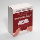 Бокалы для вина с надписью «Беру всё вино на себя», 2 шт. по 360 мл - Фото 5