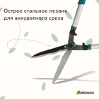 Кусторез, 22" (56 см), волнистое лезвие, с алюминиевыми ручками, МИКС, Greengo - Фото 6