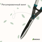 Кусторез, 22" (56 см), волнистое лезвие, с алюминиевыми ручками, МИКС, Greengo 1006701 - фото 12197633