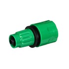 Коннектор для чудо-шланга, 10 мм, быстросъёмное соединение, рр-пластик, Greengo - фото 321131200