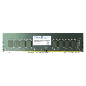 Память DDR4 8GB 3200MHz ТМИ ЦРМП.467526.001-02 OEM PC4-25600 CL22 UDIMM 288-pin 1.2В single   107040