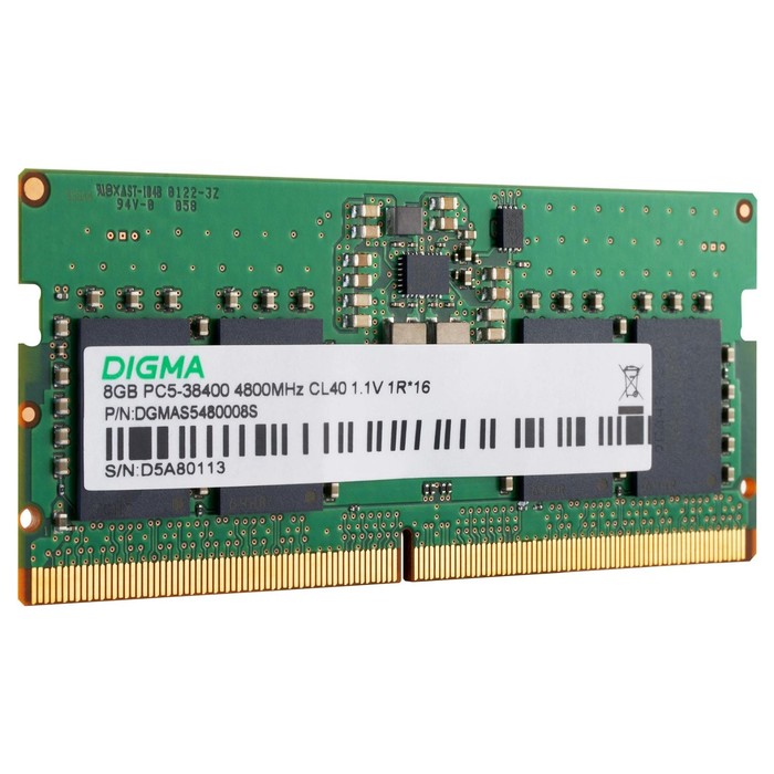 Память DDR5 8GB 4800MHz Digma DGMAS5480008S RTL PC5-38400 CL40 SO-DIMM 262-pin 1.1В single   1070407 - фото 51619491