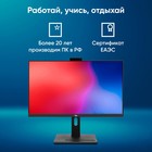 Моноблок IRU 23IM 23.8" Full HD i5 12450H (2) 16Gb SSD512Gb UHDG 730 Windows 11 Professiona 107040 - фото 51619573 Моноблок IRU 23IM 23.8" Full HD i5 12450H (2) 16Gb SSD512Gb UHDG 730 Windows 11 Professiona 107040 - фото 51619573