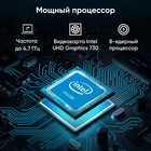 Моноблок IRU 23IM 23.8" Full HD i5 12450H (2) 16Gb SSD512Gb UHDG 730 Windows 11 Professiona 107040 - фото 51619578 Моноблок IRU 23IM 23.8" Full HD i5 12450H (2) 16Gb SSD512Gb UHDG 730 Windows 11 Professiona 107040 - фото 51619578