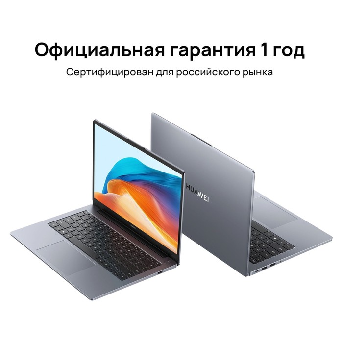 Ноутбук Huawei MateBook D 14 MDF-X Core i5 12450H 8Gb SSD512Gb Intel UHD Graphics 14" IPS F   107042 - фото 51627405