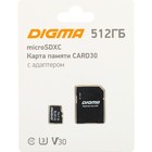 Карта памяти microSDXC 512GB Digma CARD30 V30 + adapter - фото 51620505 Карта памяти microSDXC 512GB Digma CARD30 V30 + adapter - фото 51620505