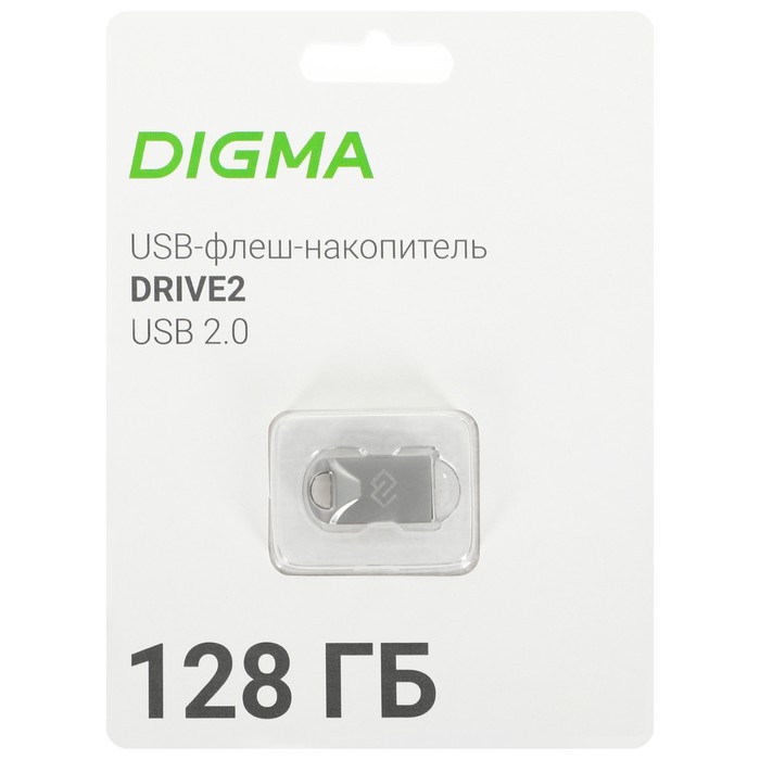 Флешка Digma 128GB DRIVE2 DGFUM128A20SR USB2.0 серебристый - фото 51620589