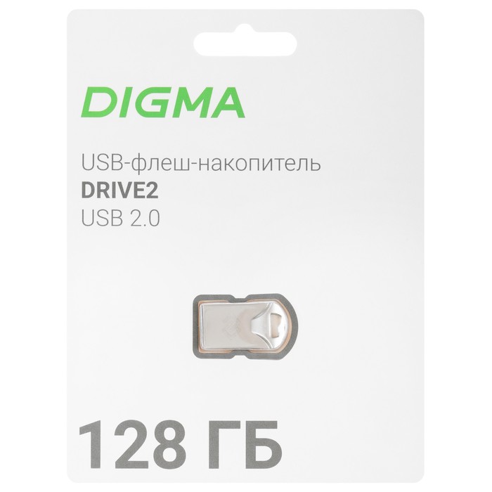 Флешка Digma 128GB DRIVE2 DGFUM128A20SR USB2.0 серебристый - фото 51620592