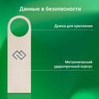 Флешка Digma 128GB DRIVE3 DGFUL128A30SR USB3.0 серебристый - фото 51620595 Флешка Digma 128GB DRIVE3 DGFUL128A30SR USB3.0 серебристый - фото 51620595