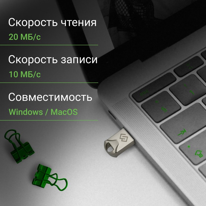 Флешка Digma 32GB DRIVE2 DGFUM032A20SR USB2.0 серебристый - фото 51620606