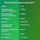 Флешка Digma 32GB DRIVE2 DGFUM032A20SR USB2.0 серебристый - фото 51620608 Флешка Digma 32GB DRIVE2 DGFUM032A20SR USB2.0 серебристый - фото 51620608