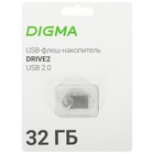 Флешка Digma 32GB DRIVE2 DGFUM032A20SR USB2.0 серебристый - фото 51620609 Флешка Digma 32GB DRIVE2 DGFUM032A20SR USB2.0 серебристый - фото 51620609