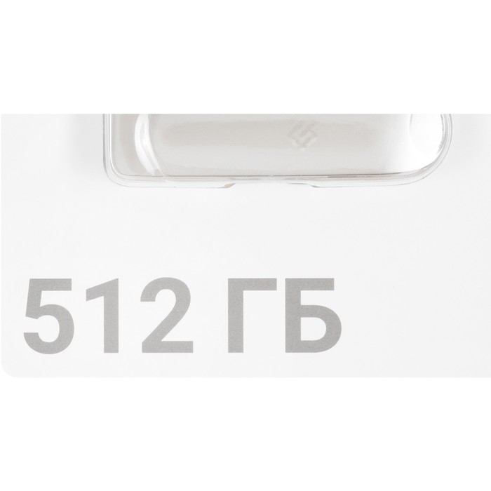 Флешка Digma 512GB DRIVE3 DGFUM512A30SR USB3.0 серебристый - фото 51620618