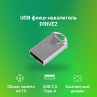 Флешка Digma 64GB DRIVE2 DGFUM064A20SR USB2.0 серебристый - фото 51620623 Флешка Digma 64GB DRIVE2 DGFUM064A20SR USB2.0 серебристый - фото 51620623