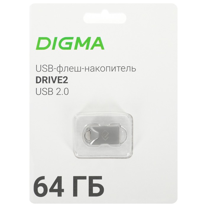 Флешка Digma 64GB DRIVE2 DGFUM064A20SR USB2.0 серебристый - фото 51620628