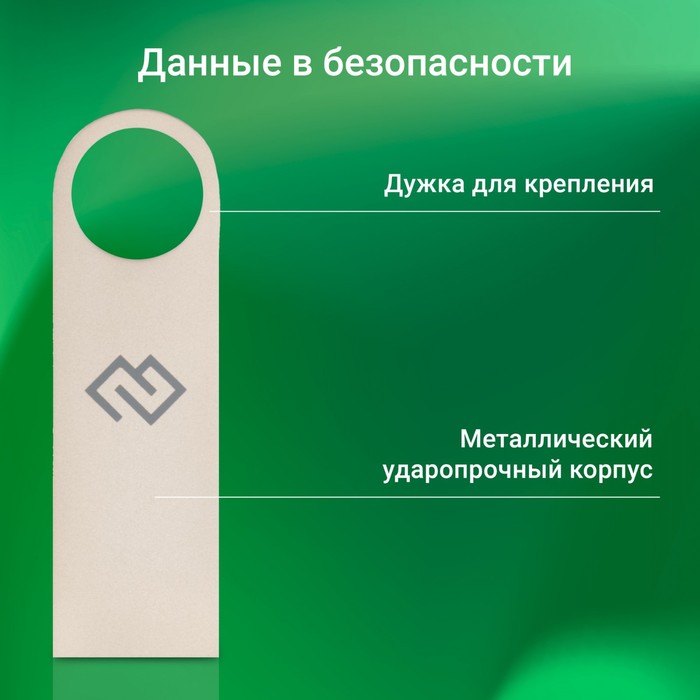 Флешка Digma 64GB DRIVE3 DGFUL064A30SR USB3.0 серебристый - фото 51620633