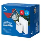 Усилитель сигнала Триколор TR-1800/2100-50-kit, 10 м, двухдиапазонный, белый (046/91/00053737) - Фото 7