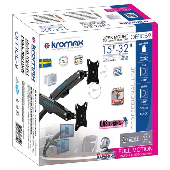 Кронштейн для мониторов ЖК Kromax OFFICE-9 черный 15"-32" макс.16кг настольный поворот и на   107046 - фото 51627423