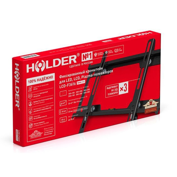 Кронштейн для телевизора Holder F3616-B черный 22"-47" макс.25кг настенный фиксированный - фото 51621218