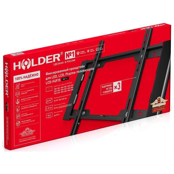 Кронштейн для телевизора Holder LCD-F4915-B черный 26"-55" макс.45кг настенный фиксированны   107046 - фото 51621229