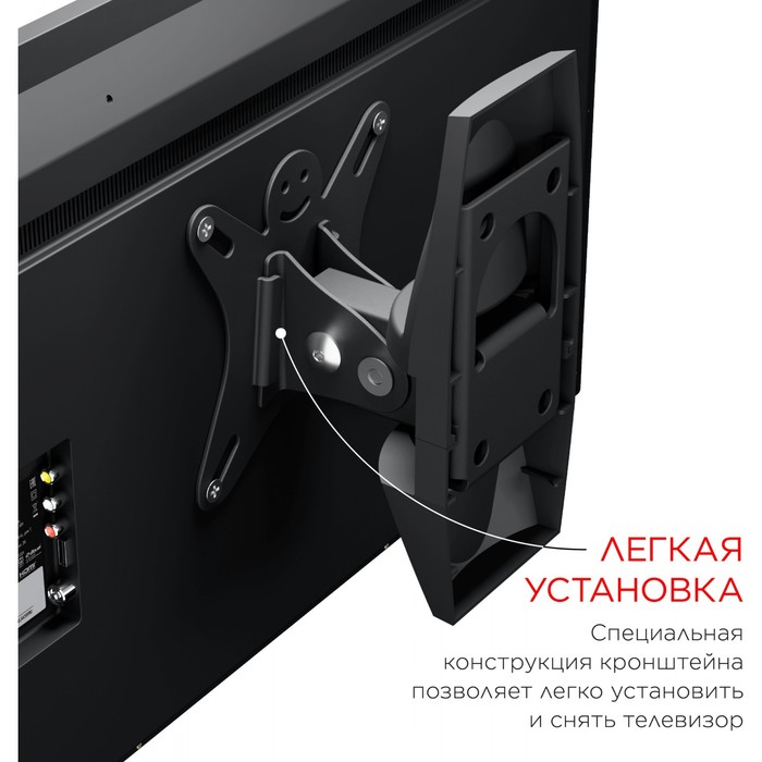 Кронштейн для телевизора Holder LCDS-5003 металлик 10"-26" макс.25кг настенный поворот и на   107046 - фото 51621243