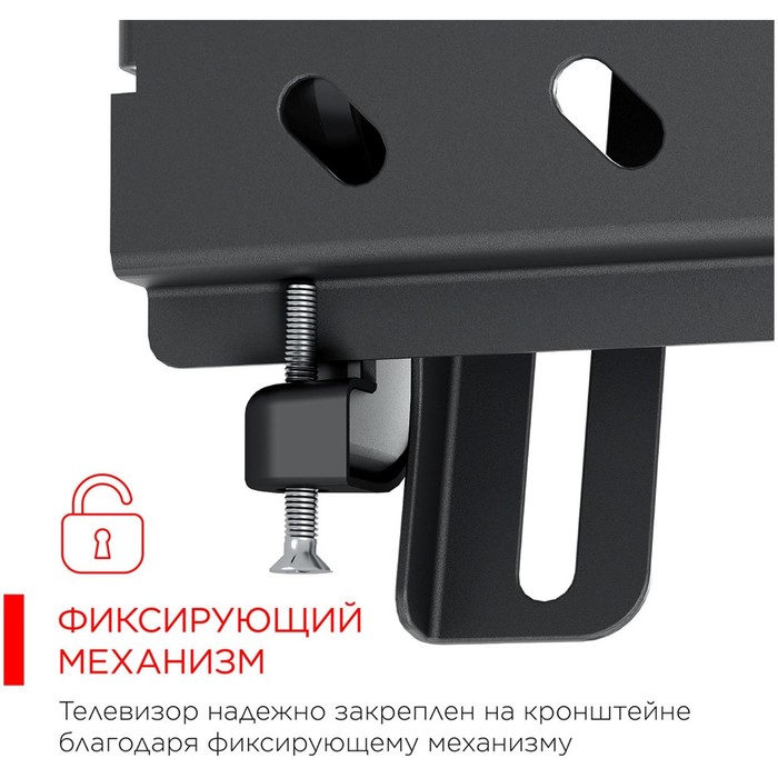 Кронштейн для телевизора Holder PTS-4006 черный 32"-60" макс.40кг настенный наклон - фото 51621275