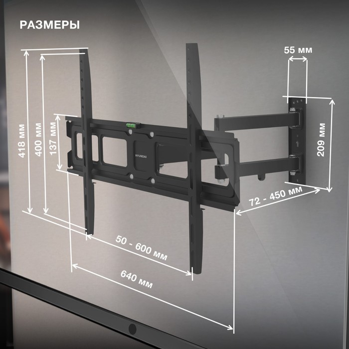 Кронштейн для телевизора Hyundai GL-N4 черный 32"-75" макс.40кг настенный поворотно-выдвижн   107047 - фото 51621317