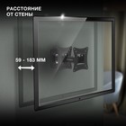 Кронштейн для телевизора Hyundai GL-R3 черный 10"-27" макс.15кг настенный поворот и наклон 1070471 - фото 51621355 Кронштейн для телевизора Hyundai GL-R3 черный 10"-27" макс.15кг настенный поворот и наклон 1070471 - фото 51621355