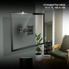 Кронштейн для телевизора Hyundai GL-R3 черный 10"-27" макс.15кг настенный поворот и наклон 1070471 - фото 51621356 Кронштейн для телевизора Hyundai GL-R3 черный 10"-27" макс.15кг настенный поворот и наклон 1070471 - фото 51621356