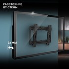 Кронштейн для телевизора Hyundai GL-T1 черный 15"-48" макс.25кг настенный наклон - фото 51621375 Кронштейн для телевизора Hyundai GL-T1 черный 15"-48" макс.25кг настенный наклон - фото 51621375