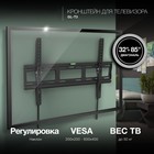 Кронштейн для телевизора Hyundai GL-T3 черный 32"-85" макс.50кг настенный наклон - фото 51621383