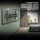 Кронштейн для телевизора Hyundai GL-T3 черный 32"-85" макс.50кг настенный наклон - фото 51621386