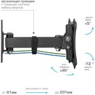 Кронштейн для телевизора Kromax CORBEL-2 черный 10"-32" макс.25кг настенный поворот и накло   107047 - Фото 3