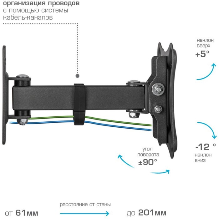 Кронштейн для телевизора Kromax CORBEL-2 черный 10"-32" макс.25кг настенный поворот и накло   107047 - фото 51621414