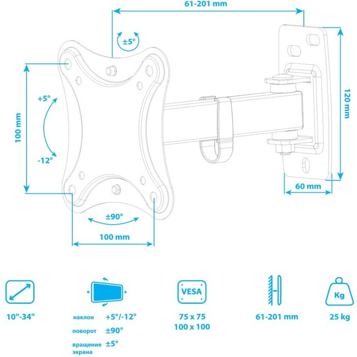 Кронштейн для телевизора Kromax CORBEL-2 черный 10"-32" макс.25кг настенный поворот и накло   107047 - фото 51621419
