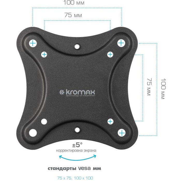 Кронштейн для телевизора Kromax CORBEL-4 черный 15"-42" макс.25кг настенный поворот и накло   107047 - фото 51621427