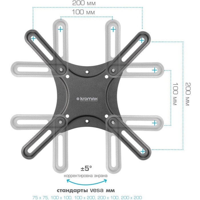 Кронштейн для телевизора Kromax CORBEL-4 черный 15"-42" макс.25кг настенный поворот и накло   107047 - фото 51621428